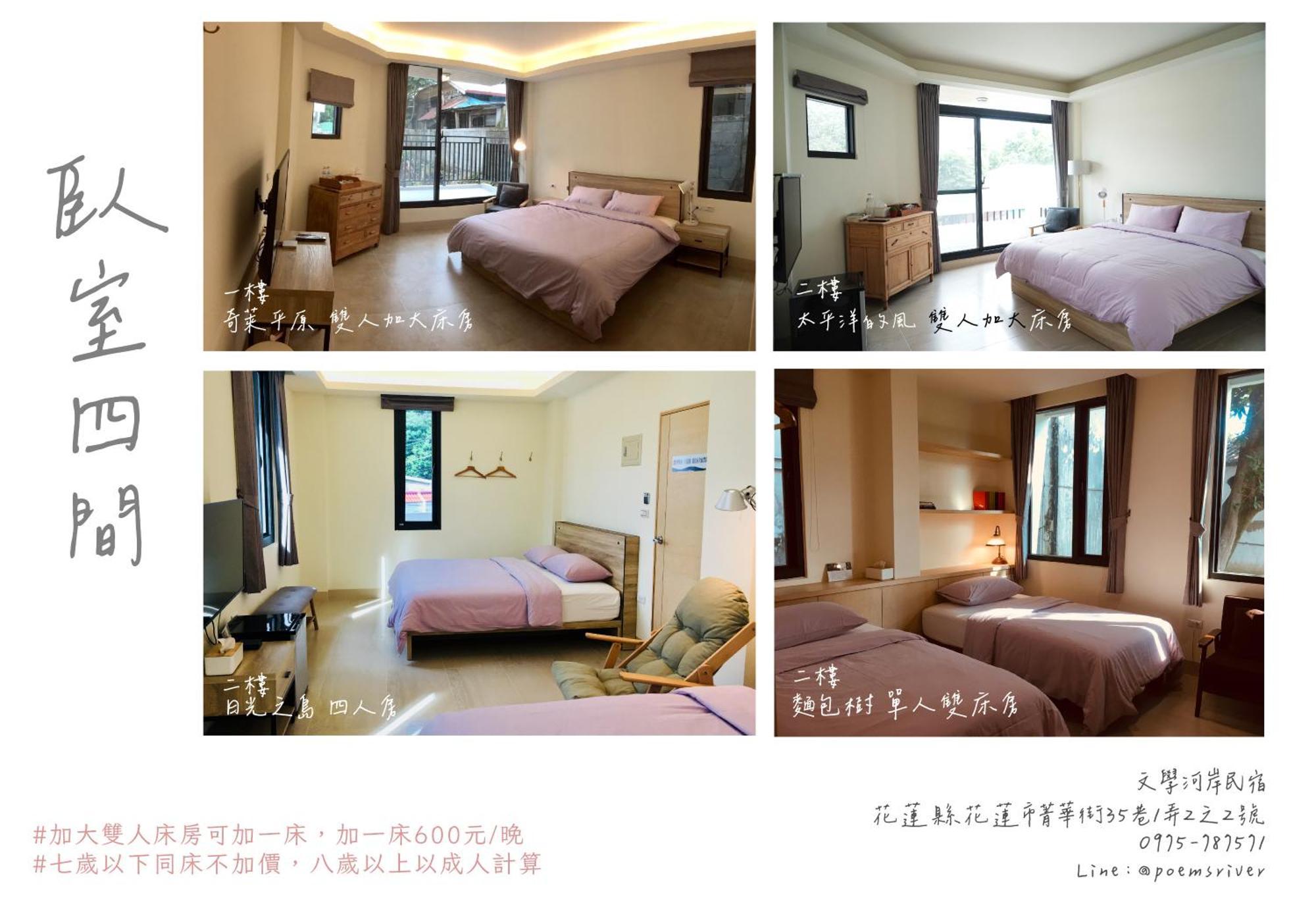 Literature River Bank 文學河岸 民宿 Hualien City Ngoại thất bức ảnh